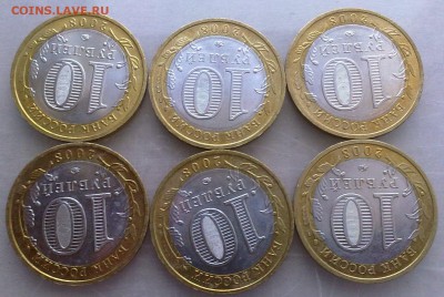 Азов ммд 6 шт БЛЕСК до 28,02 23:00 - 26022014698