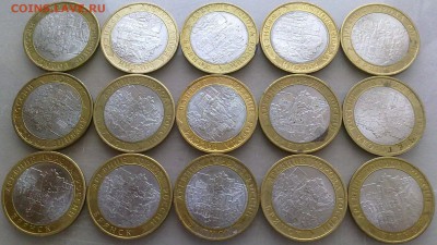 БИМ Брянск -15 шт, весь косячный до 28,02 - 26022014699