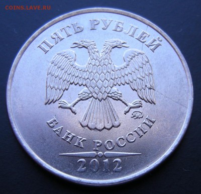 5 рублей 2012 - полный раскол аверс - до 04.03.14. 22:00 мск - 1