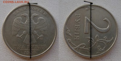 2 рубля 1998 спмд - поворот 90 гр. - до 04.03.14. 22:00 мск. - 2 р.98 спмд -  поворот