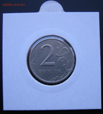 2 рубля 1998 спмд - поворот 90 гр. - до 04.03.14. 22:00 мск. - 1