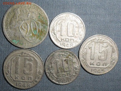 Мельхиор.5 монет.20коп 1932,15 коп 1945,48,10 коп 1948,50. - SAM_0004.JPG