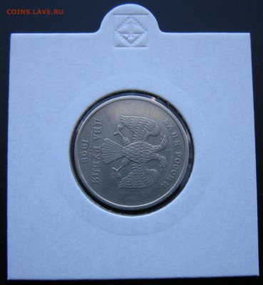 2 рубля 1998 спмд - поворот 90 гр. - до 04.03.14. 22:00 мск. - 2