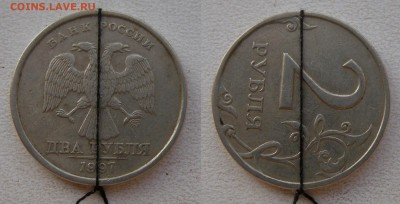 2 рубля 1997 спмд - поворот +90 гр. - до 04.03.14. 22:00 мск - 2 р. 97 спмд - поворот