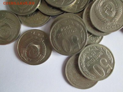 50 копеек с1964 по1991 - 32 монеты+рубль 1965 - IMG_2752.JPG