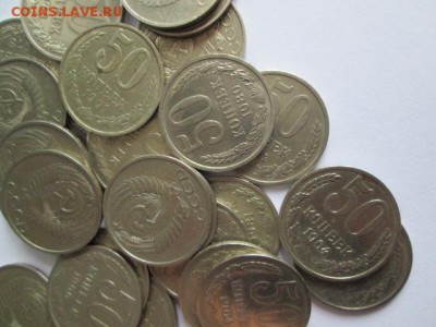 50 копеек с1964 по1991 - 32 монеты+рубль 1965 - IMG_2755.JPG