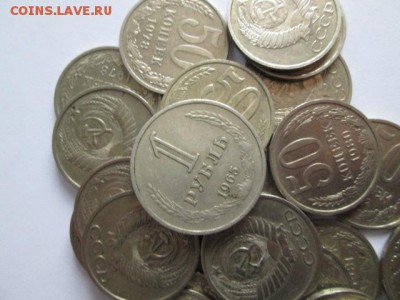 50 копеек с1964 по1991 - 32 монеты+рубль 1965 - IMG_2756.JPG