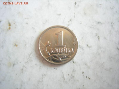 1 копейка 2002г шт. Б до 01.03.2014 - DSCN9350.JPG