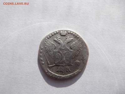 20 копеек 1764 ММД до 03.03.2014 - DSCF1430_thumb