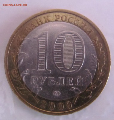 Калуга и Азов-брак? - 11