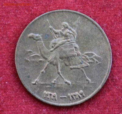 СУДАН 1 миллим  1969г.БЕДУИН до 4.03.14г. в 22-0 - IMG_1140.JPG