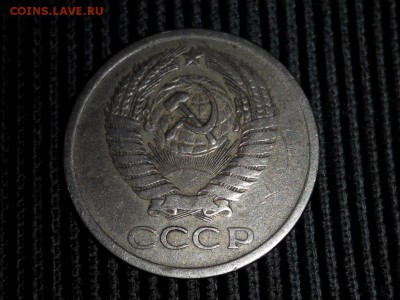 5 Копеек 1970 Оценка - 4779499