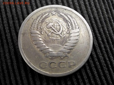 5 Копеек 1970 Оценка - 4772331