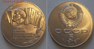 ВОСР - 70 лет *шайба* ------ До 1.03.14 - шайба.JPG