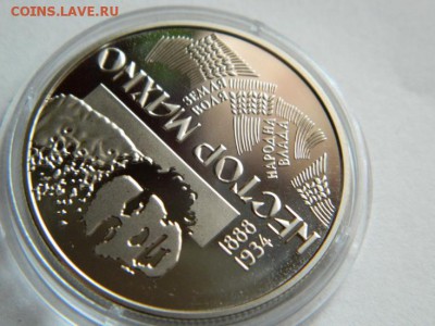 2 гривны Нестор Махно Украина 2013 год UNC в капсуле - Изображение 257