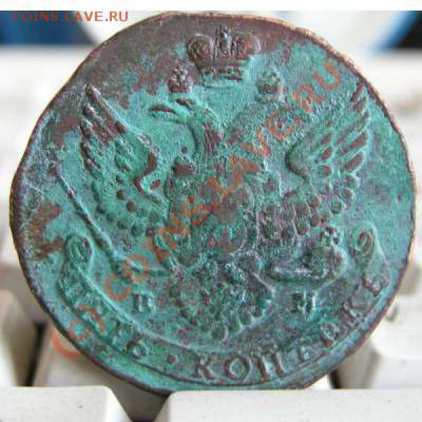 5 копеек 1789 ЕМ - Chistka_avers1a