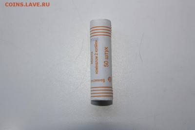 2 коп. 50шт. в банковской упаковке до 22.10  01.03 - IMG_0264