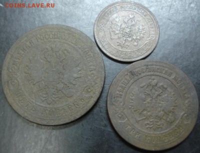 1,3,5 коп.1870 года до 22-00 02.03.14 года - DSC02619.JPG