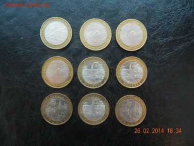 10руб-БИМ  Галич, Юрьевец, Новгород - до 1.03.2014г 22-00 - DSCN2147 [1024x768]