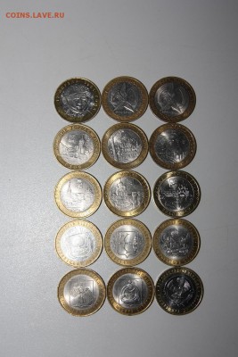 10 руб. БИМ 15 шт. (ДГР, респ., обл.)с номинала 22.10 01.03 - IMG_0271