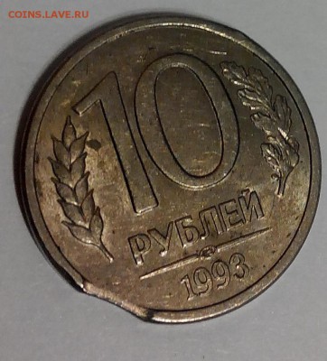 10 рублей выкус, 100 рублей смещение вставки . - 7