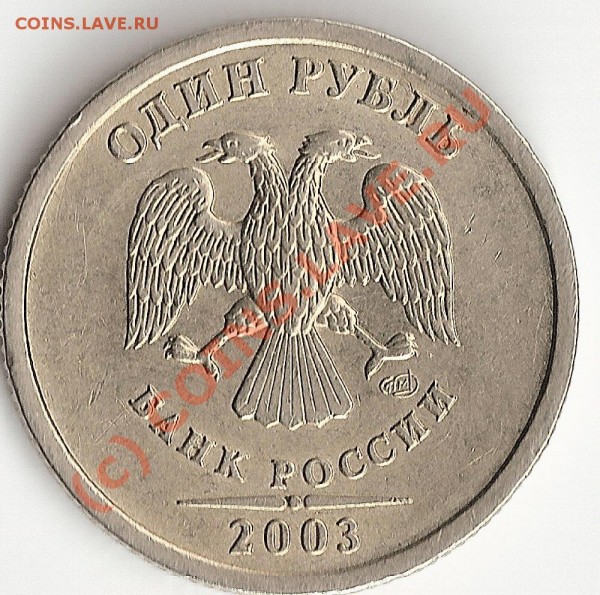 оцените, продам - сканирование0001