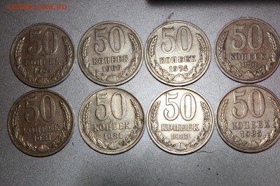 50 копеек 64,66,74,79,81,83,85 с рубля до 03.03 22.00 - IMG_1224а.JPG