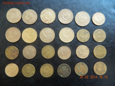 Лот 5 копеек и 3 копейки СССР до 1957г - до 1.03.2014г 22-00 - DSCN2104 [1024x768]