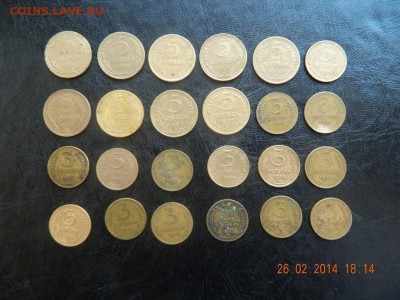 Лот 5 копеек и 3 копейки СССР до 1957г - до 1.03.2014г 22-00 - DSCN2102 [1024x768]