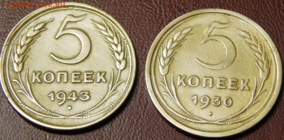 5-к  1943  и  1930 - DSCN1655.JPG