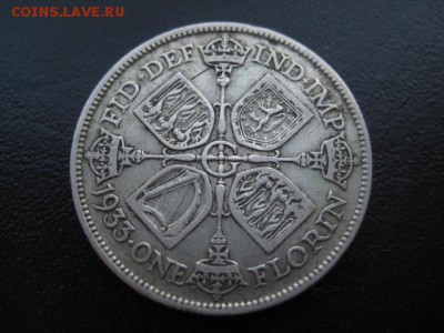 1933 Британия, 1 Fl, серебро, до 04.03 в 22-10 мск - IMG_0642.JPG