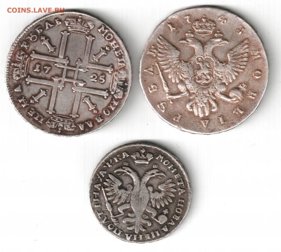 определение подлинности рубль 1725, 1743, полтина 1721 - 1111