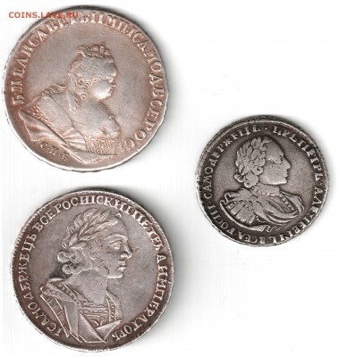 определение подлинности рубль 1725, 1743, полтина 1721 - 2222