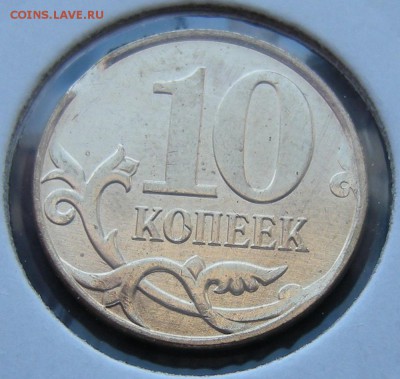 1 рубль 2007ммд - Выкус + 2 бонуса - до 04.03.14. 22:00 мск. - 3