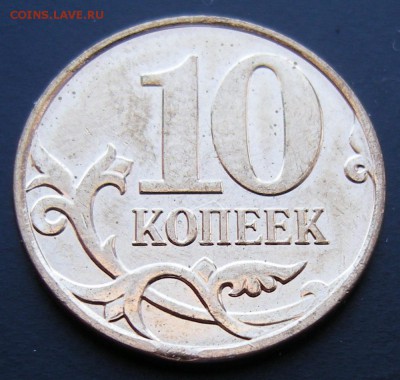 1 рубль 2007ммд - Выкус + 2 бонуса - до 04.03.14. 22:00 мск. - 5