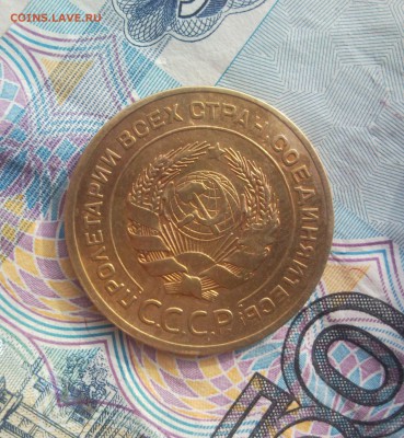 5 копеек 1927 в коллекцию.до 30.02.14 в 22:00 по мс - Безымянный