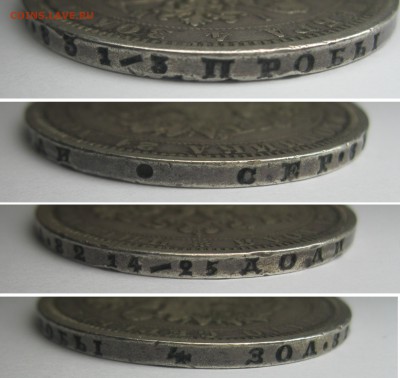 1 рубль 1877 до 03.03.2014, 21-00 МСК - 1877гурт