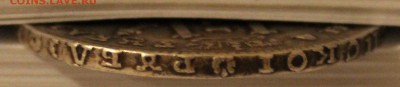 определение подлинности рубль 1725, 1743, полтина 1721 - 28