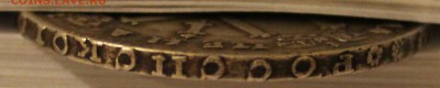 определение подлинности рубль 1725, 1743, полтина 1721 - 29