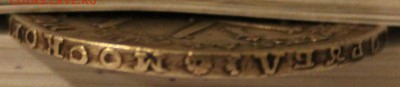 определение подлинности рубль 1725, 1743, полтина 1721 - 32