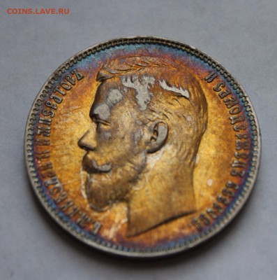 1 рубль 1901 год, ФЗ (до 28.02.2014 в 22:00) - image