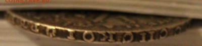 определение подлинности рубль 1725, 1743, полтина 1721 - 33