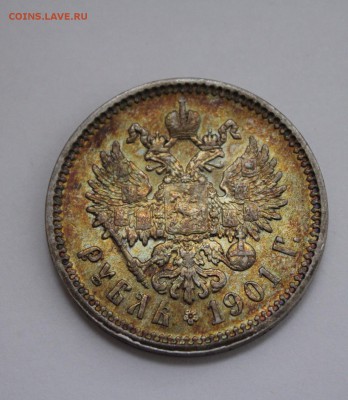 1 рубль 1901 год, ФЗ (до 28.02.2014 в 22:00) - image
