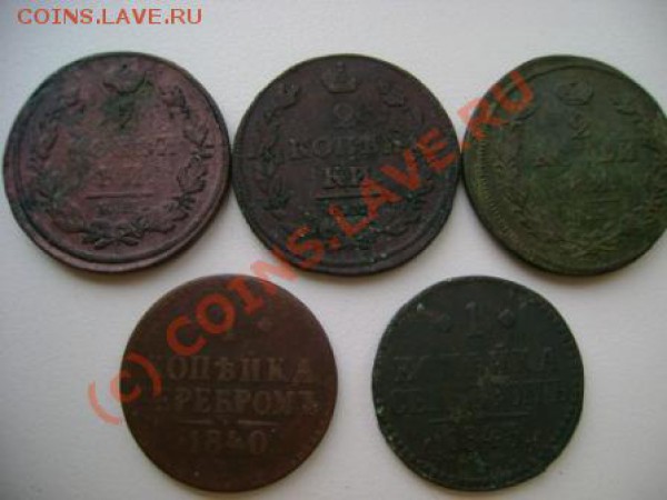 лот монет РОССИИ до 1917 - DSC06105.JPG