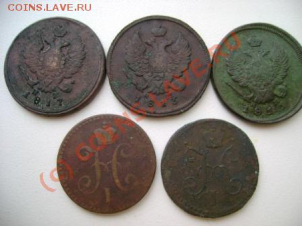 лот монет РОССИИ до 1917 - DSC06106.JPG