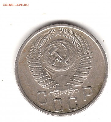 15 коп 1956 шт. А до 1.03.2014 г 22.00 мск - Изображение 151