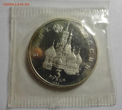 Невский пруф в родной запайке - DSC03633.JPG