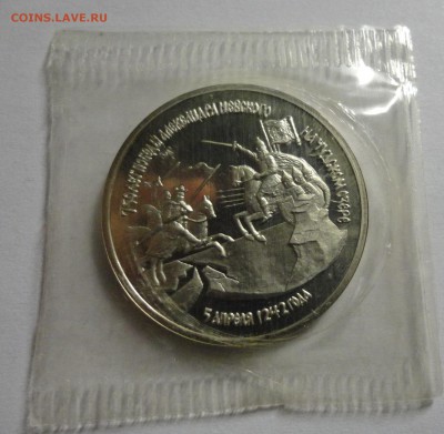 Невский пруф в родной запайке - DSC03632.JPG