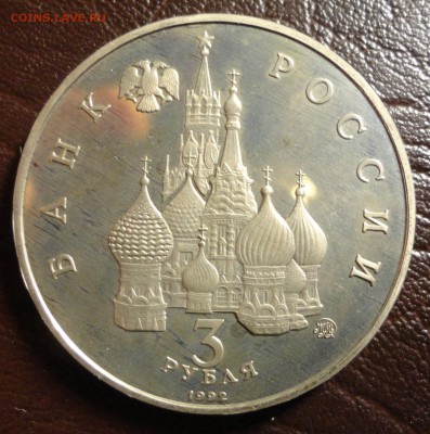 Космос пруф - DSC03629.JPG