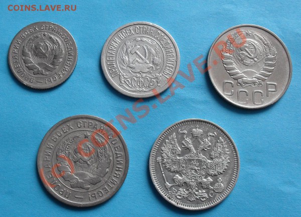 10,15,20 копеек 1915-1946г. до22.00Мск. 24.02.10г. - SDC10971.JPG